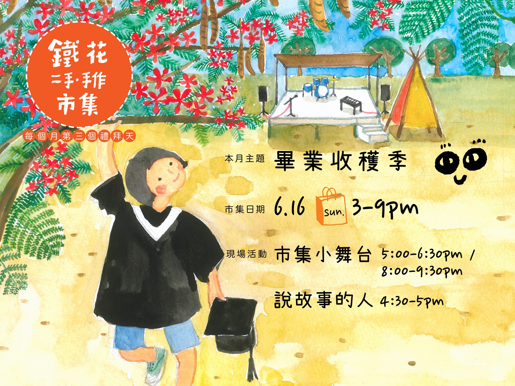 樂知旅店附近商家 Tiehua Music Village的照片